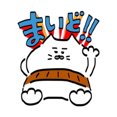 Kansai dialect Uncle cat part20