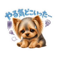 Yorkie Tired Mood Stickers