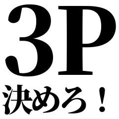 Basketball Club Life Text