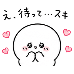 Maruiko's Cute Love Messages 40