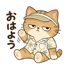 慵懒毒舌猫日常贴图