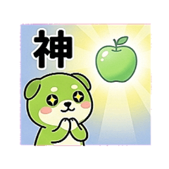 Green apple bean paste stamp