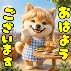 忙しい！ママ柴犬スタンプ