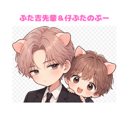 Cool BUTAKICHI & Junior Piglet PUU