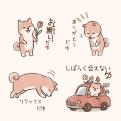 Japanese Dog Shibainu Sticker