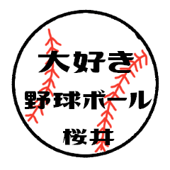 love baseball SAKURAI Sticker