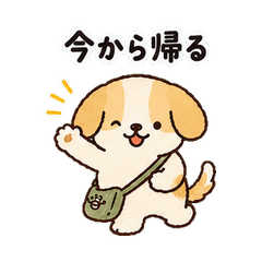 Family Yuru Dog Message Sticker