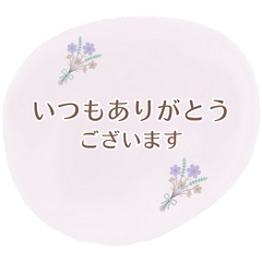 Daily Soft Floral Stickers Vol.03