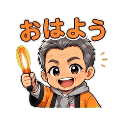 Osikatu_jiiji_orange
