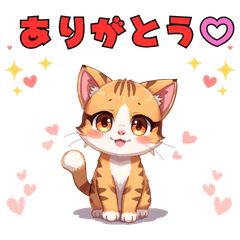 Cute Animal Line Stickers 202605