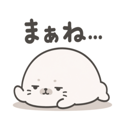 Darui Seal | Lazy Reactions.