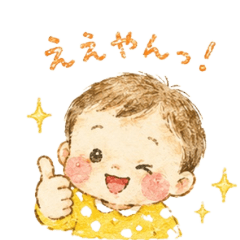 Cute baby stickers2026