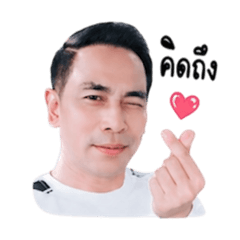 Kawin krubpom_20260428173011