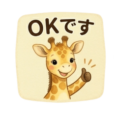 Giraffe daily Sticker