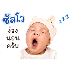 Looktan 19_20260428172939