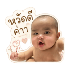 Babymaxxx_20260428173028