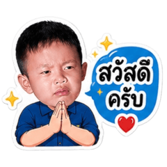 Saruta Wannasut_20260428172851
