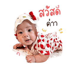Nongcheereen