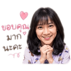 Khob Khun Kha