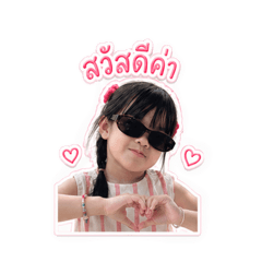 Thanyalak_20260428173131