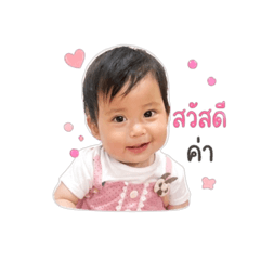 Phaenrung_20260428173021