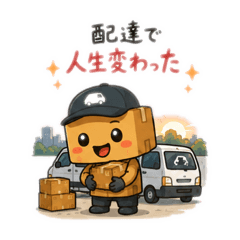 Delivery Days