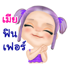 Meiy pretty girl (Purple series)