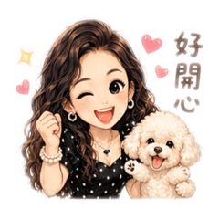 冰美人與小公主妹妹