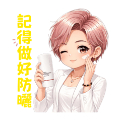 花草賊賊日常