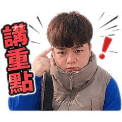 就是我 我是啊滴