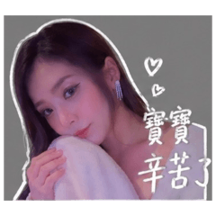 悅悅(⁎⁍̴̛ᴗ⁍̴̛⁎)