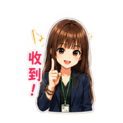 超商工作日常