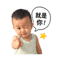 呈呈問候貼圖