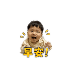 嘉嘉寶貝的表情包～