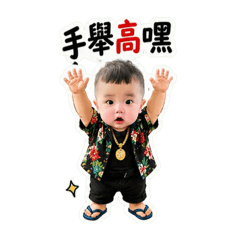 沐沐社畜生活