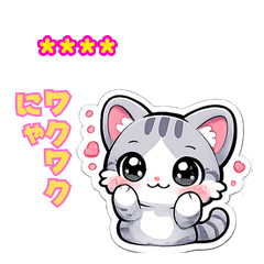 Sweet Kitten Daily Stickers
