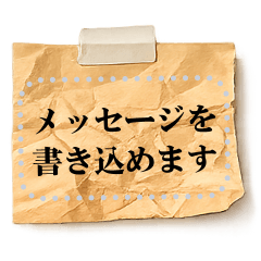 書き込める!付箋・メモ用紙・ノート