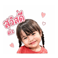 tongruk_03