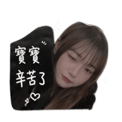 歪uの