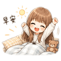 阿芬的生活