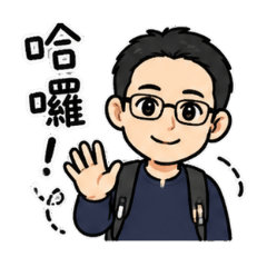 水果家運轉手