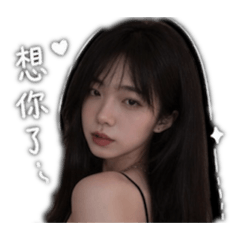 小姐姐戀愛版