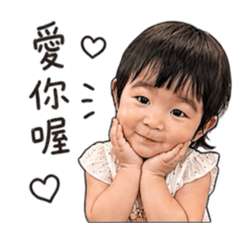 維好實用姸