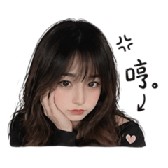 可愛咩芊芊
