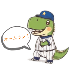 t-rex baseball