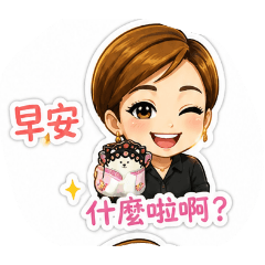 輕鬆一下喝個咖啡