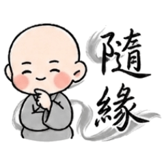 啾是可愛小沙彌日常