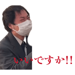 tsumujioishii_20260512105937