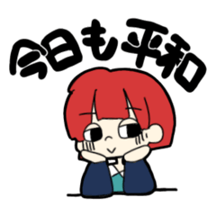 Positive (?) Girl