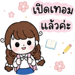 Blueberry welcome back to school